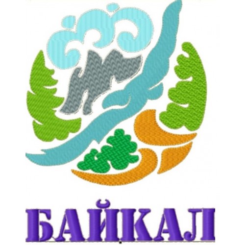 Файл вышивки Байкальский сувенир 4