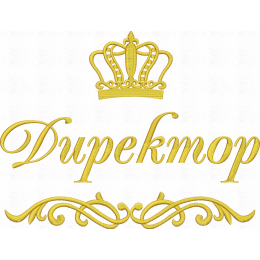 Директор