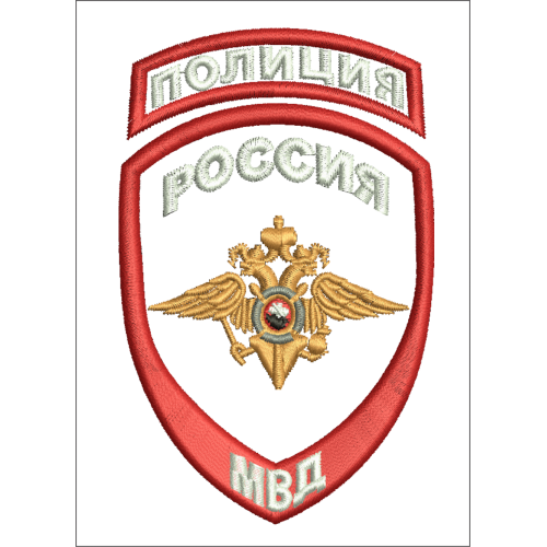 Файл вышивки полиция россия Мвд 100x75