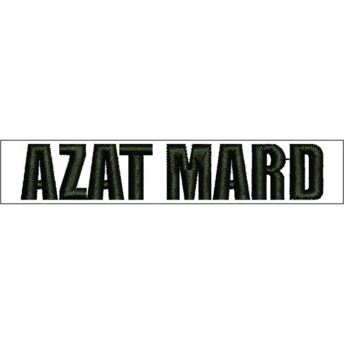 Файл вышивки Azat mard