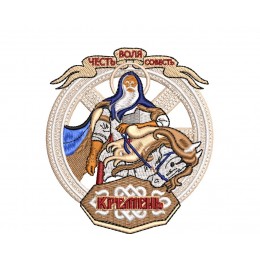 Файл вышивки Богатырь
