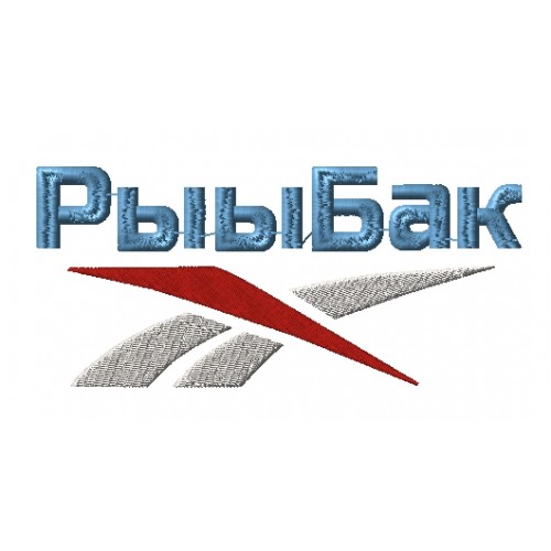 Файл вышивки Рыыбак