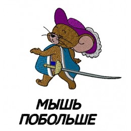 Мышь Джерри