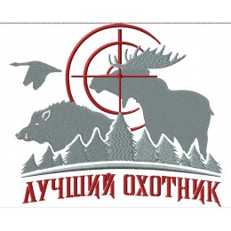 Лучший охотник прицел