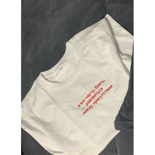 Файл вышивки Надпись "Я вас научу..."