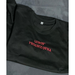 Файл вышивки Надпись "Lubov"