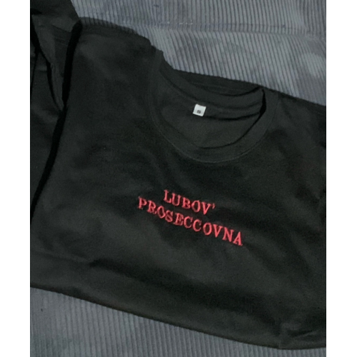 Файл вышивки Надпись "Lubov"