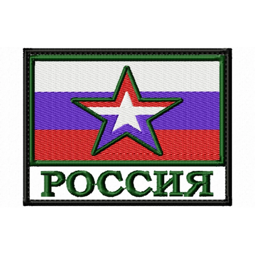 Файл вышивки Россия флаг шеврон