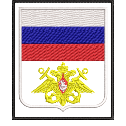 Шеврон Военно Морской Флот (белый кант. желтые якоря) на черном фоне
