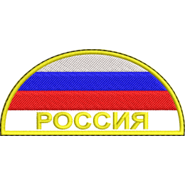 Флаг Россия МЧС