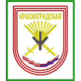 Шеврон Красноградская