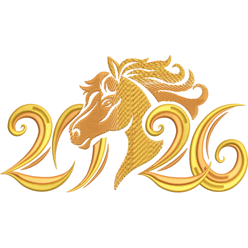 Файл вышивки 2026 год Лошади (3 размера)