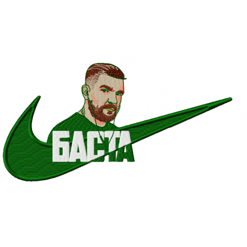 Файл вышивки Баста Nike