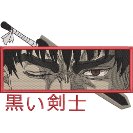 Берсерк Гатс. Аниме Берсерк/ Berserk Guts Eyes