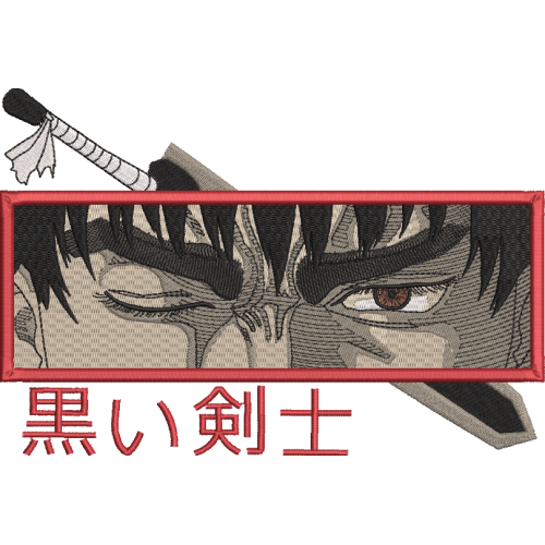 Файл вышивки Берсерк Гатс. Аниме Берсерк/ Berserk Guts Eyes