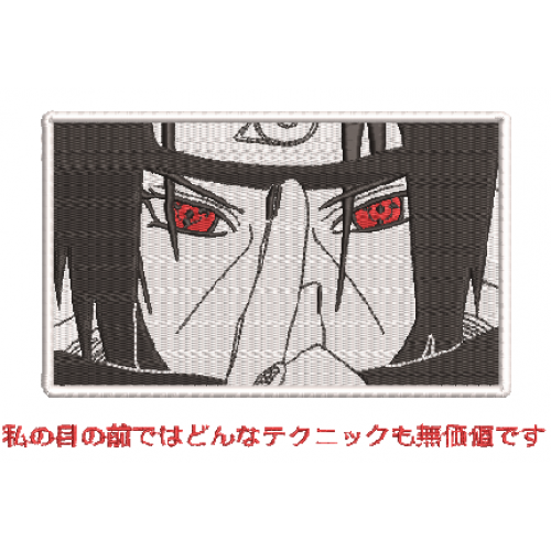 Файл вышивки Itachi mangeke