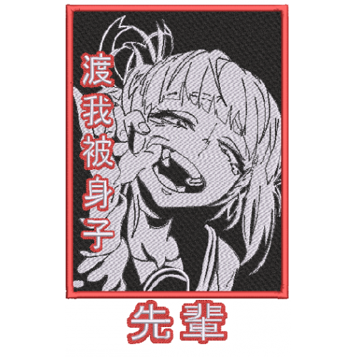 Файл вышивки Toga Himiko. Тога Химико. Моя Геройская Академия