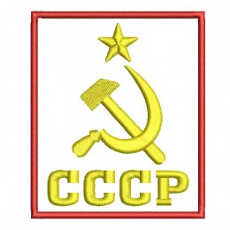 СССР 1