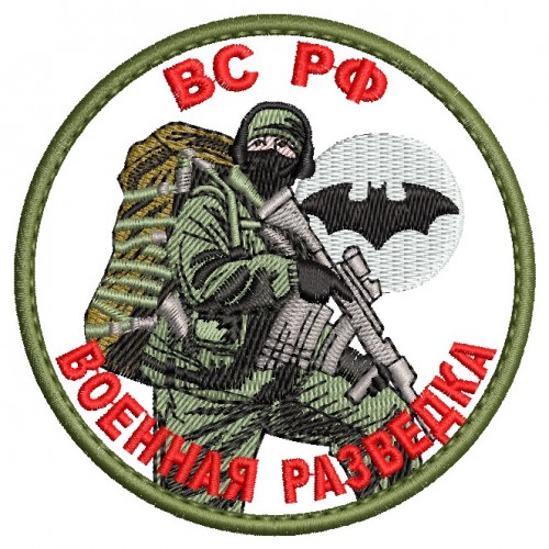 Файл вышивки Военная разведка 1