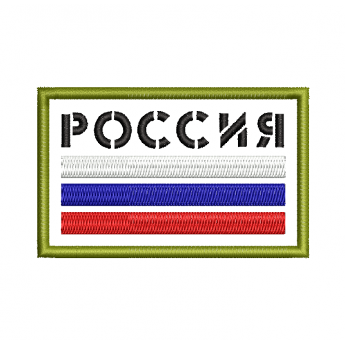 Файл вышивки Россия 5х8