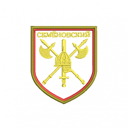 Файл вышивки Семеновский  полк 2