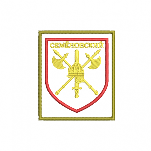 Файл вышивки Семеновский полк 1