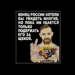 Конор Макгрегор