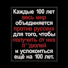 Файл вышивки Каждые 100 лет