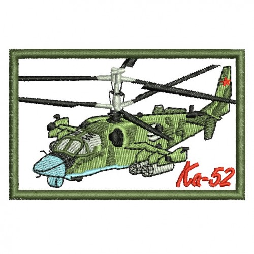 Файл вышивки Ка-52