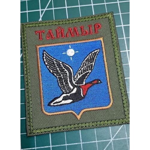 Файл вышивки Таймыр