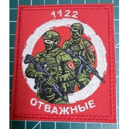 Файл вышивки Отважные бойцы