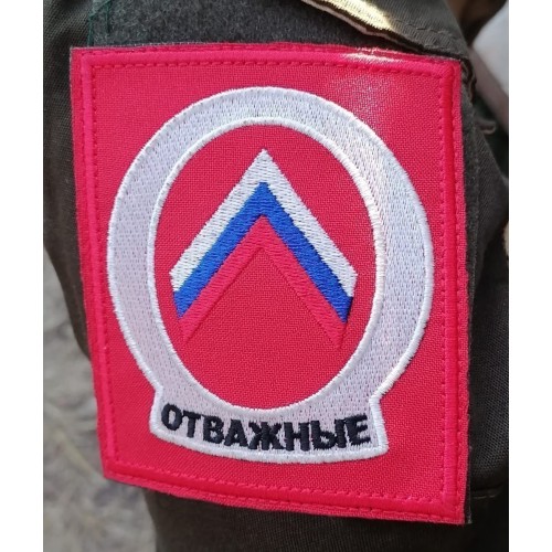 Файл вышивки Отважные триколор