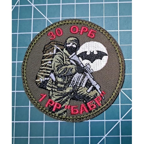 Файл вышивки Военная разведка 1