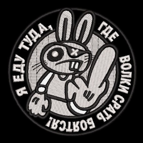 Файл вышивки Заяц. Я еду туда