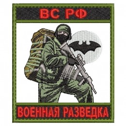 Файл вышивки Военная разведка 2