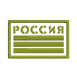 Файл вышивки Россия 5х8