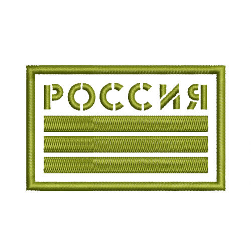Файл вышивки Россия 5х8