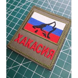 Файл вышивки Хакасия. Волк. Триколор