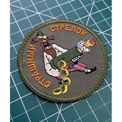 Файл вышивки Страшный стрелок