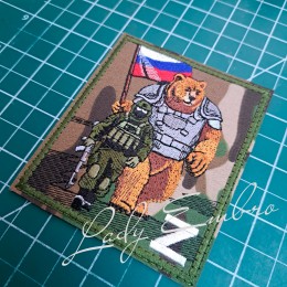 Файл вышивки Боец с Медведем. Триколор.