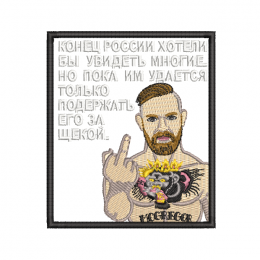 Файл вышивки Конор Макгрегор