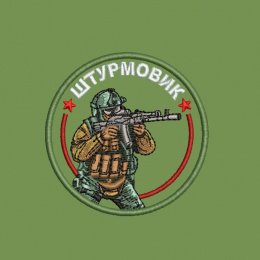 Файл вышивки Штурмовик 2