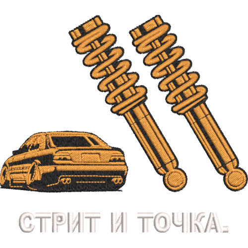 Файл вышивки Стрит и точка