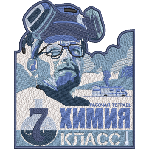 Файл вышивки Mr Wite