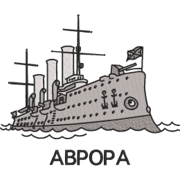 Аврора