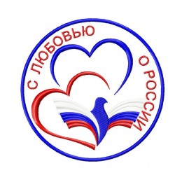 С любовью о России