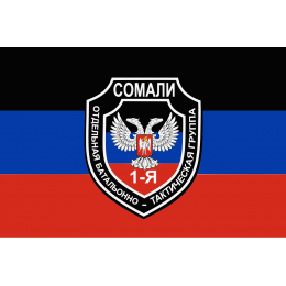 Файл вышивки Воздушно-десантные войска