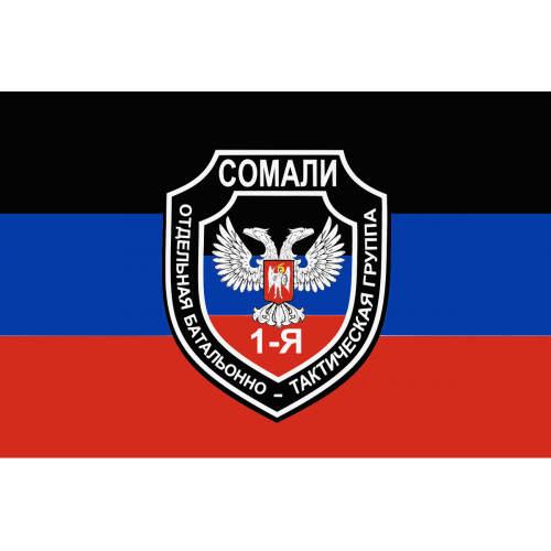 Файл вышивки Воздушно-десантные войска