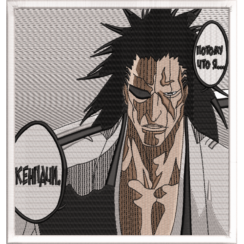 Файл вышивки Аниме Блич Кенпачи Зараки / Anime Bleach KENPACHI ZARAKI 