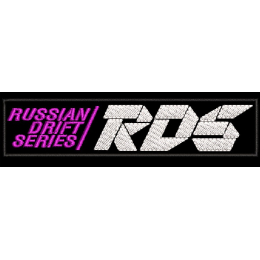 Russian Drift Series/RDS